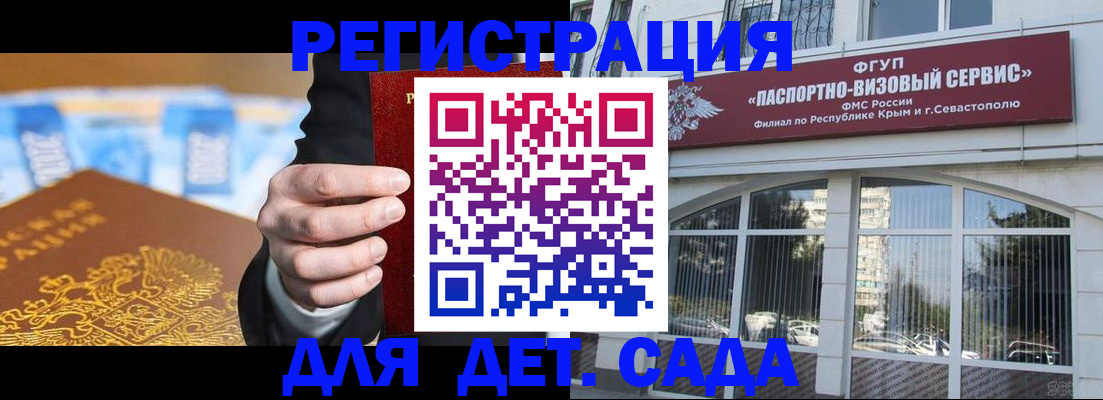 прописка иностранных граждан в Ивановской области